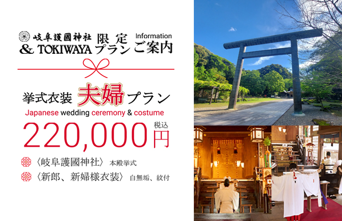 GOKOKU_hondenkyoshiki