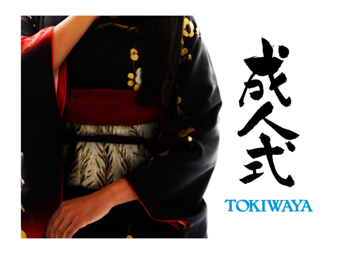 TOKIWAYA 2027年度 成人式 振袖、紋付　衣装レンタル・前撮り・後撮り　受付中！